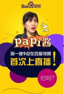 转发吃瓜群众直播,吃瓜群众揭秘幕后真相