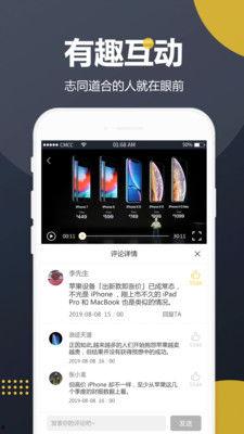 瓜哥吃瓜开箱视频全集在线观看,揭秘热门产品背后的真实故事