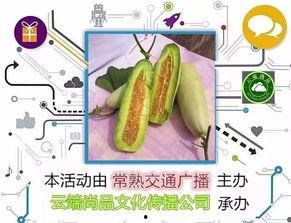 羊角瓜早上吃,开启健康活力新一天
