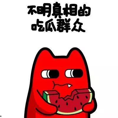 吃瓜群众赵老憨,揭秘娱乐圈那些事儿