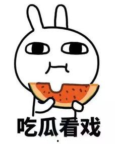 捉弄吃瓜,揭秘校园里的欢乐恶作剧