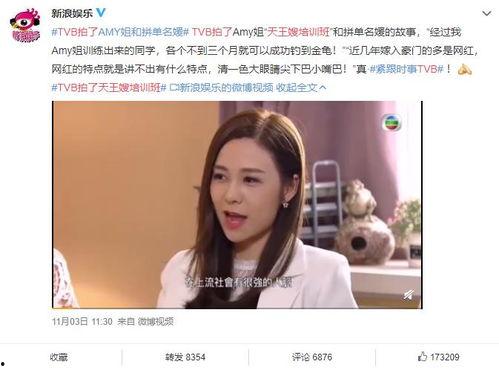 程YOYO吃瓜在线,揭秘娱乐圈幕后故事