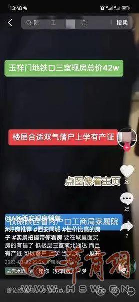 吃瓜砸到手机,吃瓜砸手机，意外开启科技新篇章