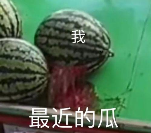 17在线吃瓜
