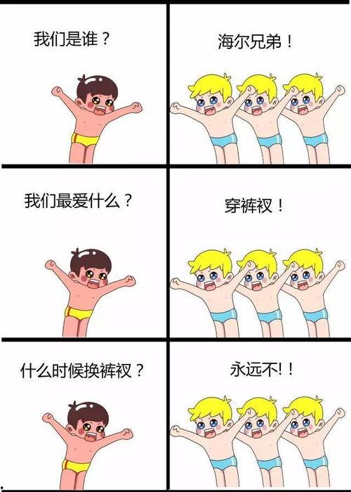 兄弟吃瓜网络,揭秘网络社交背后的趣味与真相