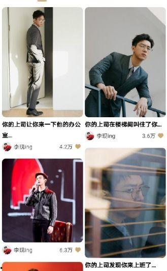 霸道总裁吃瓜文案,一场甜蜜的误会与真爱降临