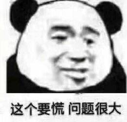 卧槽大人吃瓜视频,揭秘娱乐圈幕后真相