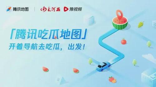 qq吃瓜墙,网络舆论场上的风云变幻