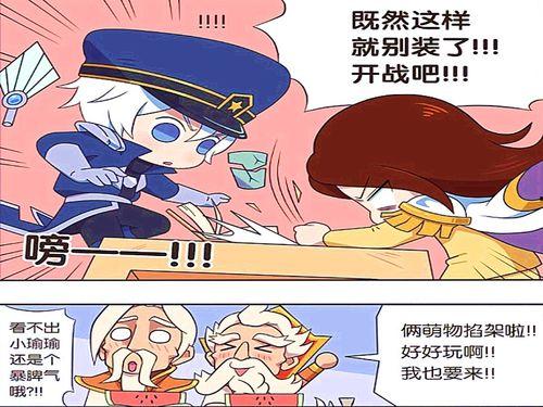 吃瓜少女暴脾气,揭秘网络舆论场的风云变幻