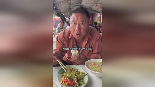 单身大叔吃瓜视频,揭秘娱乐圈那些事儿