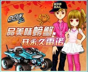 飞车无双茶吃瓜,畅游茶饮世界，体验速度与激情