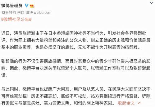 跟着领导吃瓜捞瓜怎么说,共享瓜果盛宴