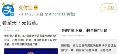 腾讯最新吃瓜消息,揭秘娱乐圈幕后真相，独家爆料引热议