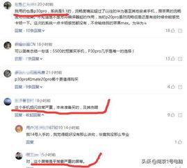 华为新吃瓜群众,揭秘科技巨头背后的故事与争议