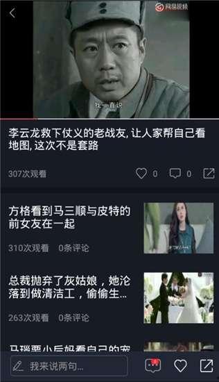 吃瓜视频教学免费,免费教学带你畅游娱乐世界