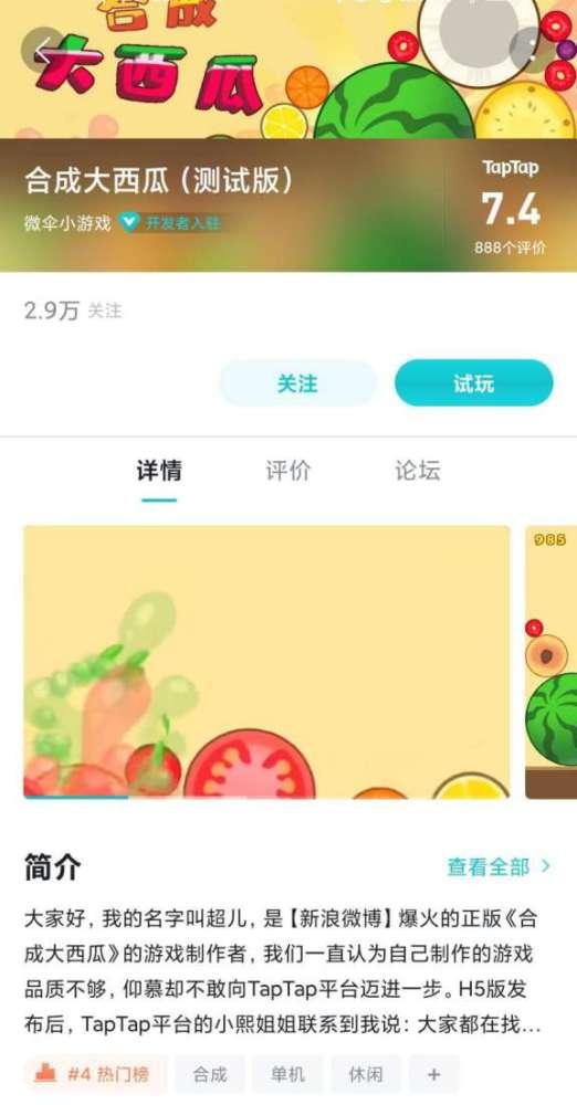 当代吃瓜流程,揭秘当代吃瓜群众的狂欢之旅