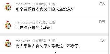 吃瓜爆料 网址是什么,网络舆论背后的真相