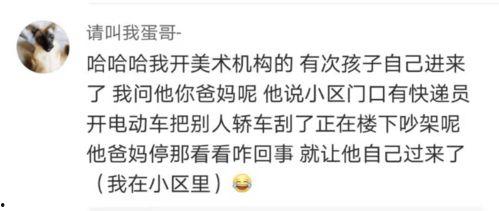 半夜舍友吃瓜,揭秘舍友神秘午夜吃瓜事件