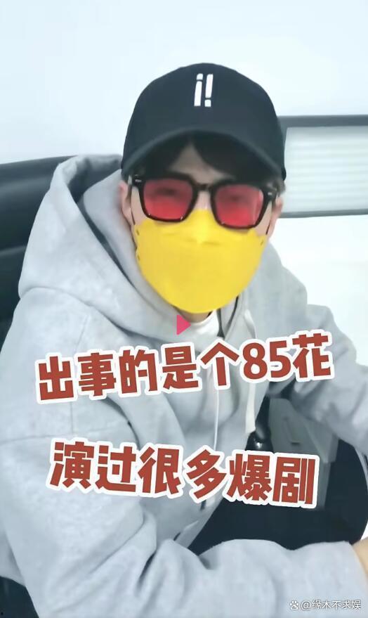 爆雷吃大瓜,揭秘吃瓜群众的狂欢盛宴