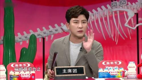 非正式会谈吃瓜