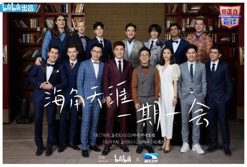 非正式会谈吃瓜 第2张 非正式会谈吃瓜 第2张