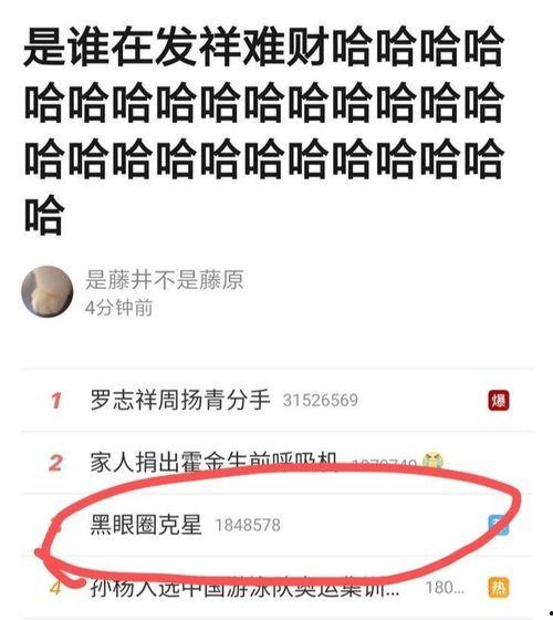 网络吃瓜文案搞笑,网络吃瓜文案的欢乐盛宴 第2张 网络吃瓜文案搞笑,网络吃瓜文案的欢乐盛宴 第2张