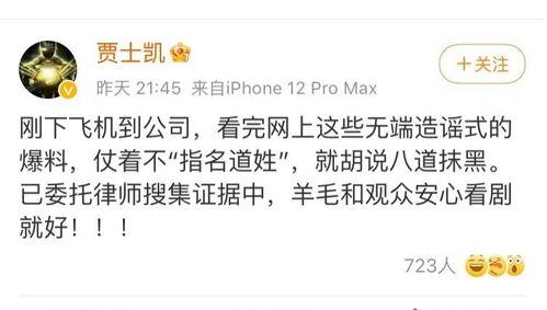 不该好奇吃瓜,揭秘“不该好奇吃瓜”背后的真相与警示