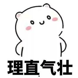 不该好奇吃瓜,揭秘“不该好奇吃瓜”背后的真相与警示  第2张