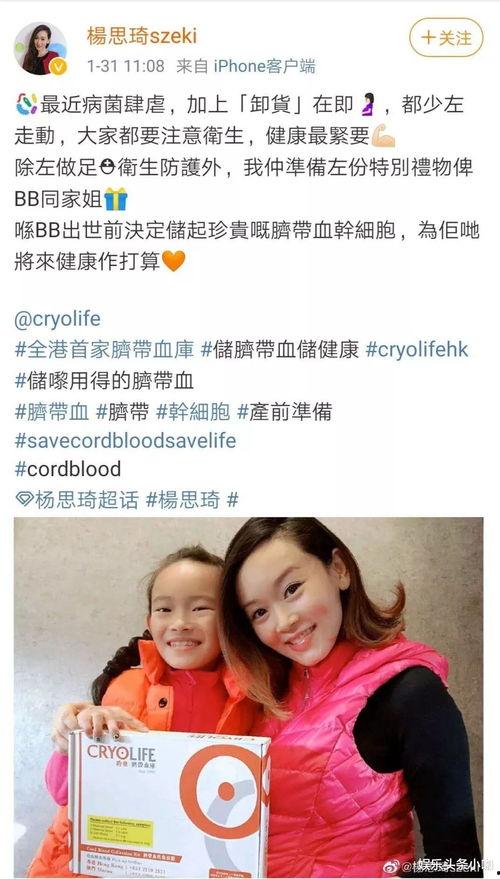 未婚带孩子吃瓜,温馨日常展现母爱光辉  第3张