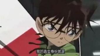 老大和柯南吃瓜,揭秘娱乐圈幕后风云