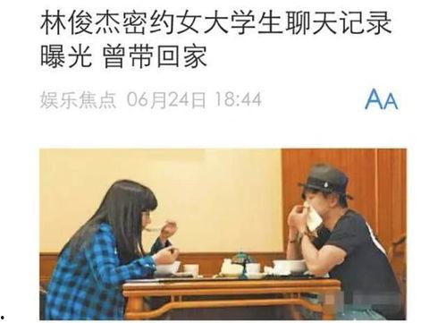 吃瓜匿名女,网络舆论场中的神秘力量  第2张