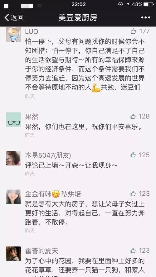 吃瓜小南小说,揭秘娱乐圈背后的秘密风云 第3张 吃瓜小南小说,揭秘娱乐圈背后的秘密风云 第3张