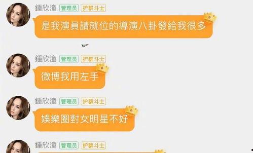 娱乐718.吃瓜网入口,吃瓜网入口带你畅游娱乐圈 第3张 娱乐718.吃瓜网入口,吃瓜网入口带你畅游娱乐圈 第3张