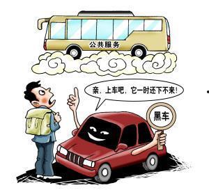 黑车司机吃瓜后续  第3张