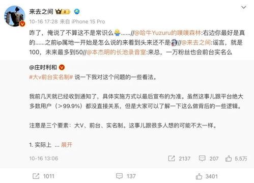 吃瓜网址有风险吗,揭秘网络信息陷阱