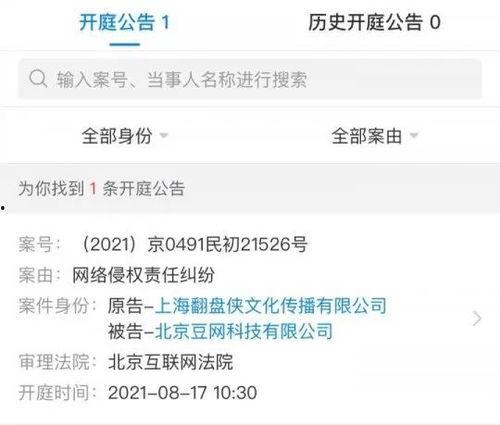 吃瓜网址有风险吗,揭秘网络信息陷阱 第2张 吃瓜网址有风险吗,揭秘网络信息陷阱 第2张