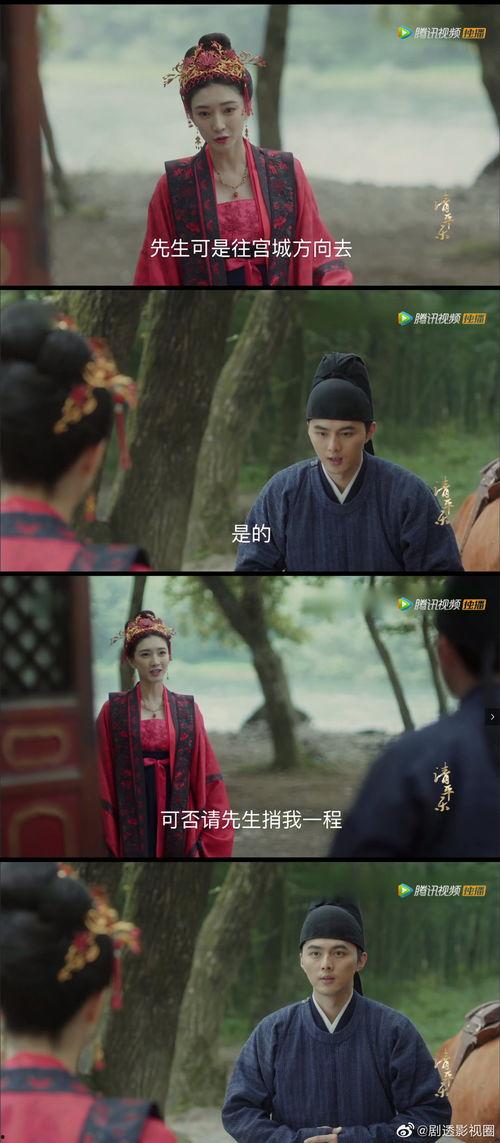 吃瓜阿銮  第3张